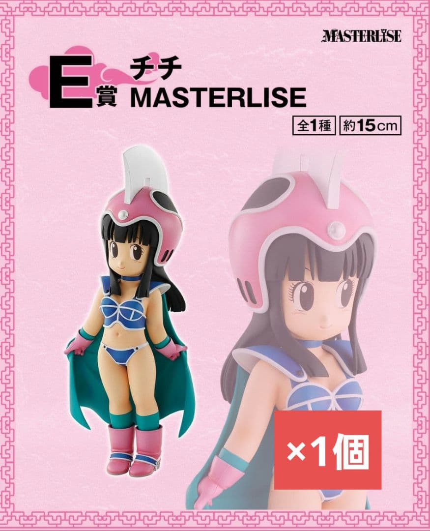 一番くじ ドラゴンボール EX 孫悟空修業編 1ロット81点