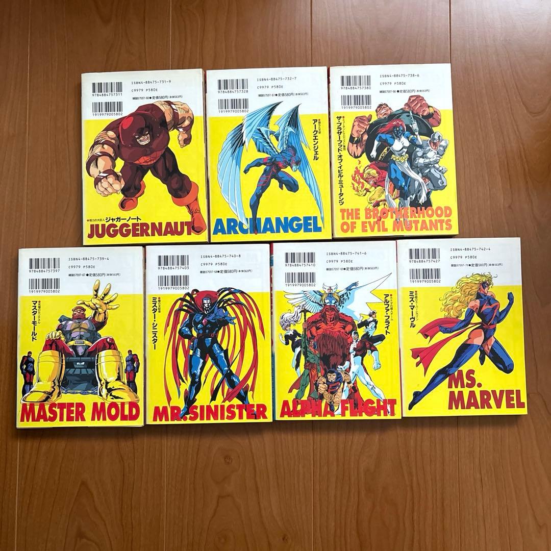 【初版＊シール付き】X-MENエックスメン4〜10巻　竹書房　バンブーコミックス