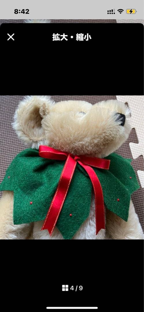 シュタイフ クリスマスノエル　テディベア