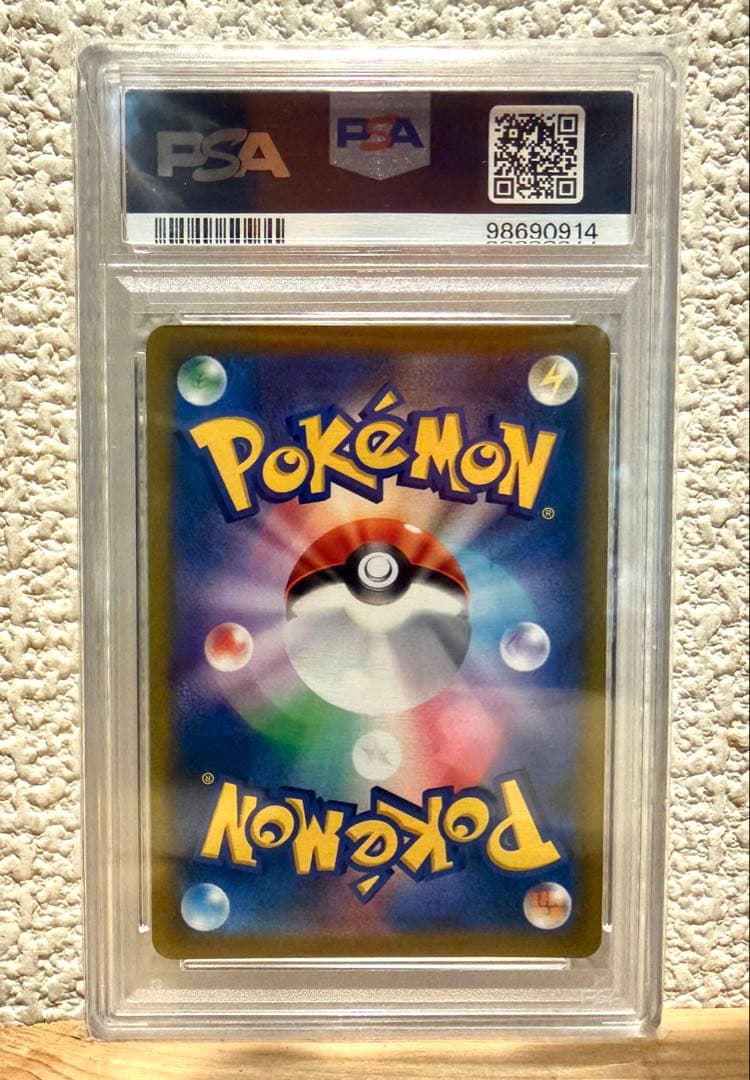 PSA10 スターミーV CSR S9a バトルリージョン 083/067