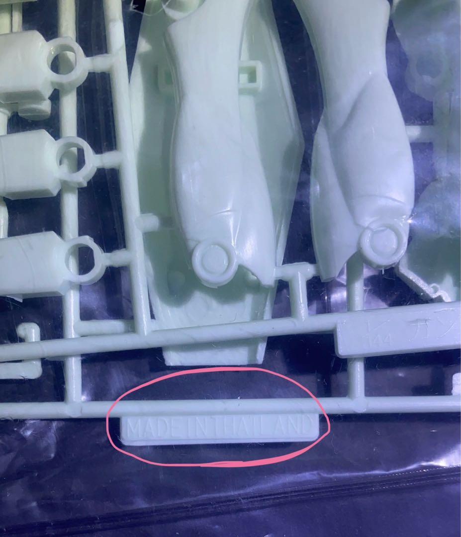 GUNDAM RX-78-2 1/144 プラモデル