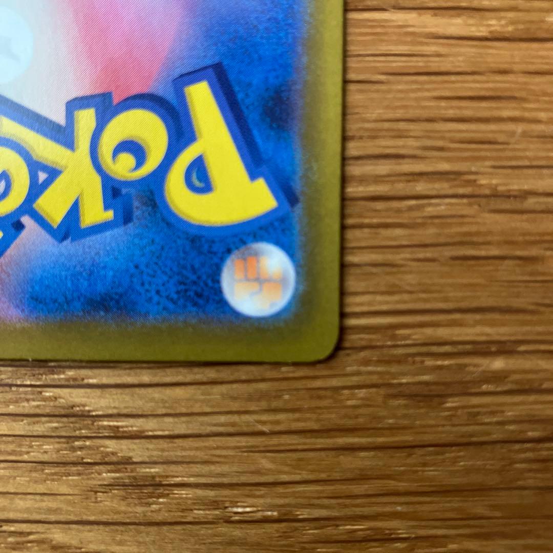 ムニキスゼロ　メイのはげましSAR