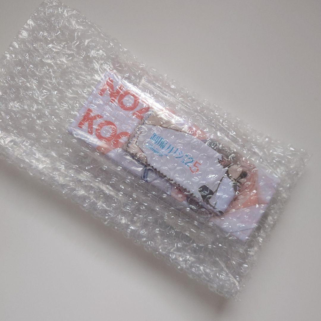 制服カノジョ2.5 のぞみ初恋BOX GAMECITYセット(Switch)