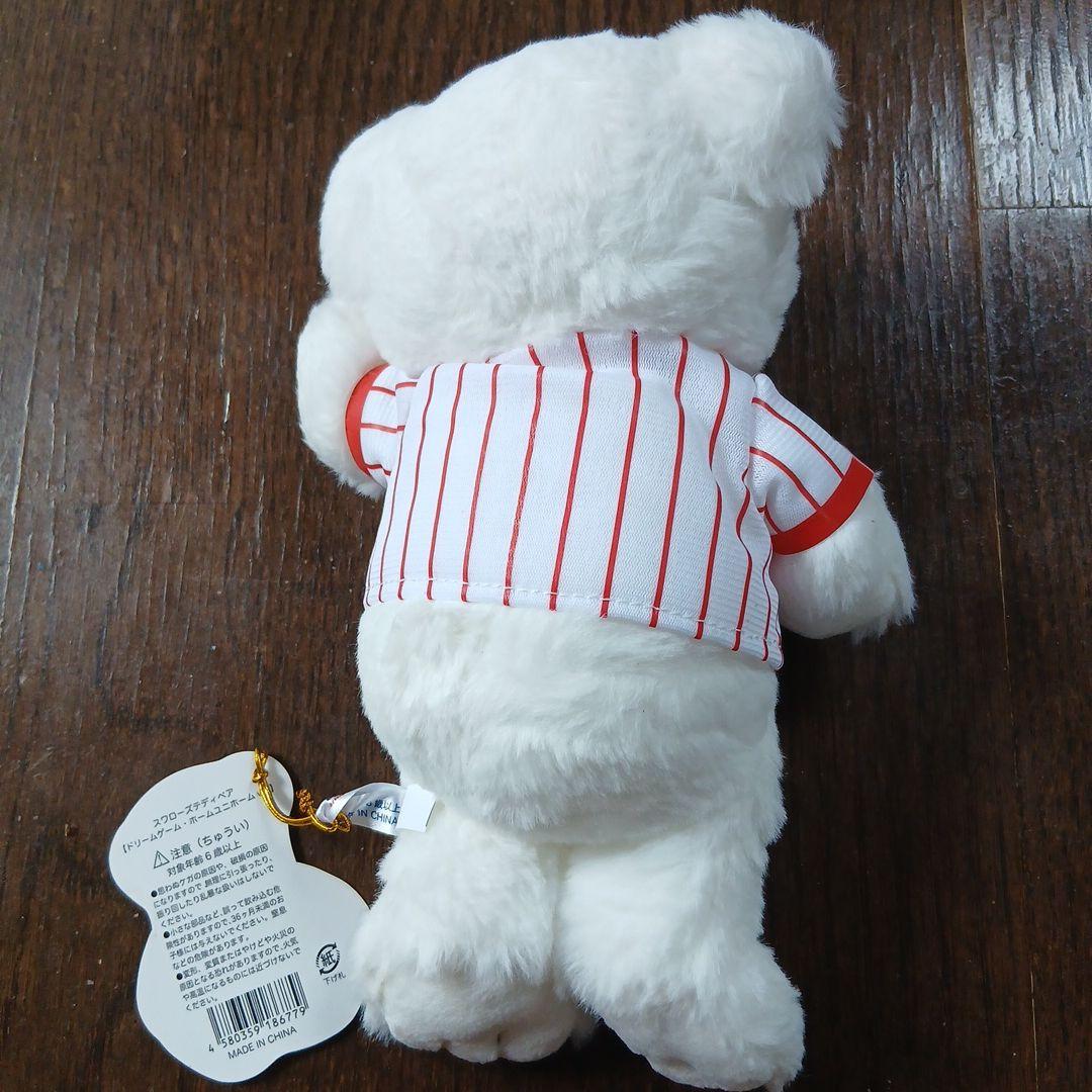 阪神タイガースフォトブック2025