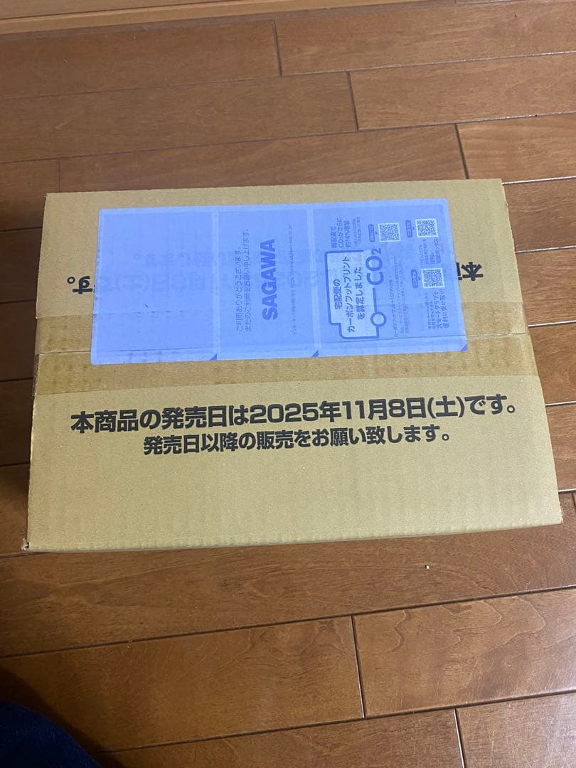 【未開封】ドラゴンボールカードゲーム MANGA BOOSTER 02 カートン