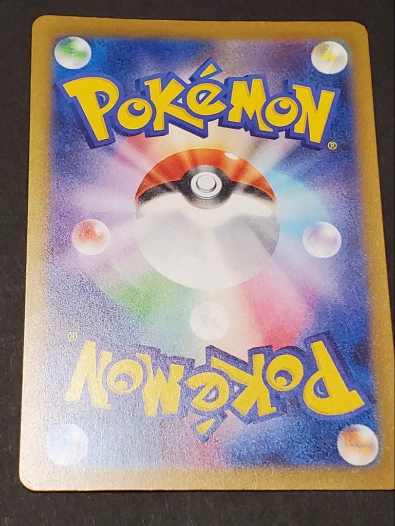 サンダーex SAR sv2a 204/165ポケモンカード151