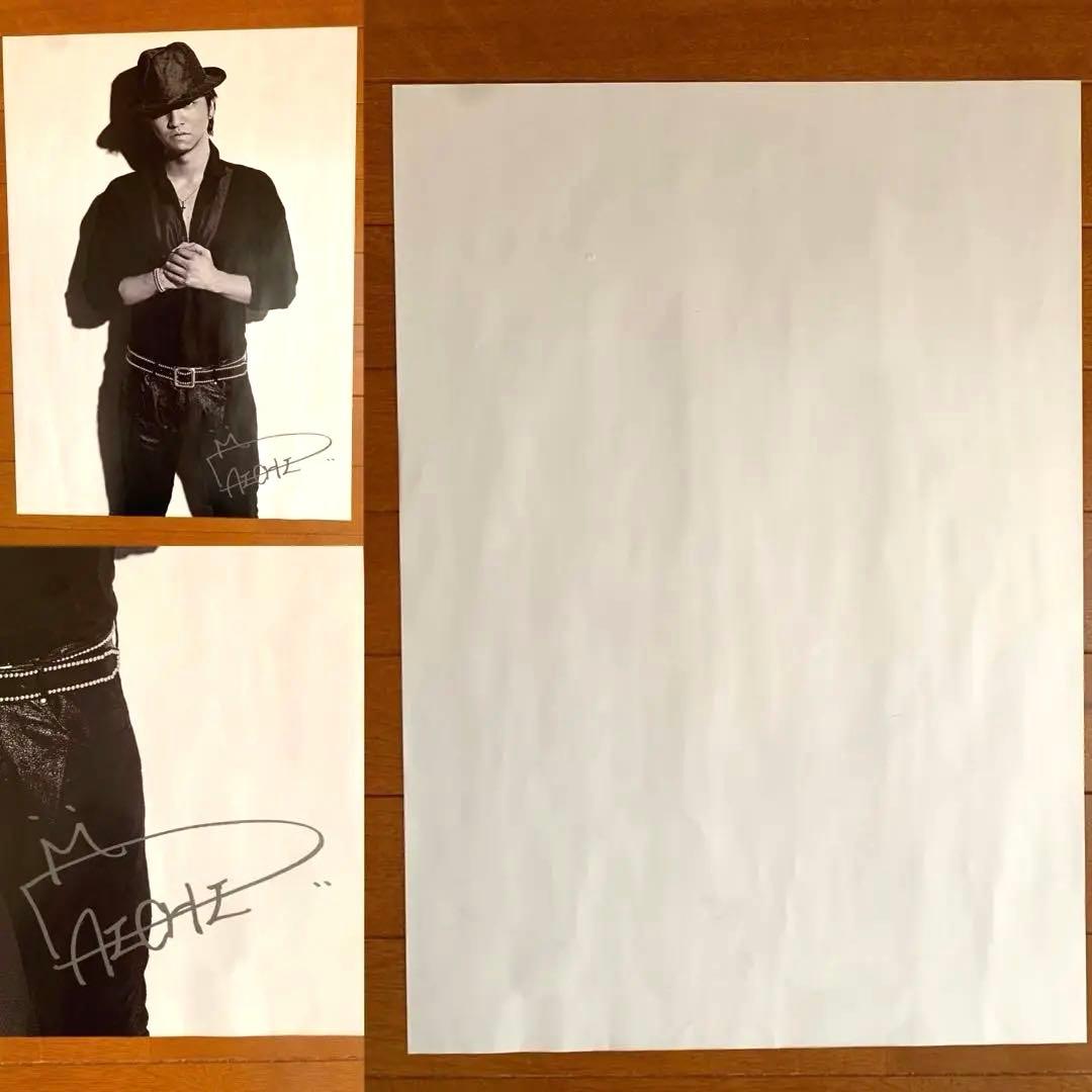 Daichi Miura サイン入りポスター含む　11枚セット　三浦大知さん