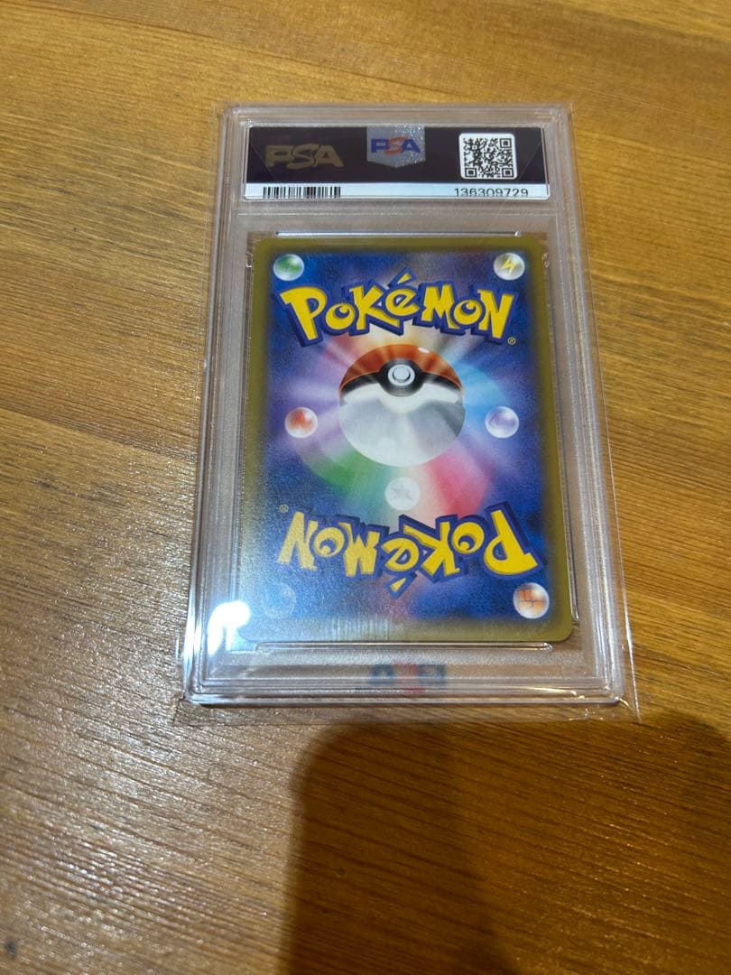 セール価格セブンイレブンプロモ ピカチュウPSA10鑑定済み ポケモンカード