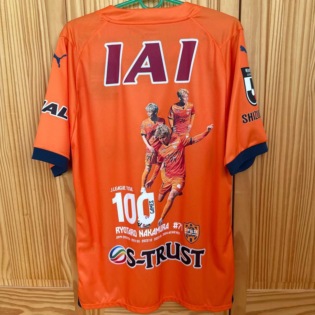 清水エスパルス ユニフォーム 中村亮太朗選手 100試合