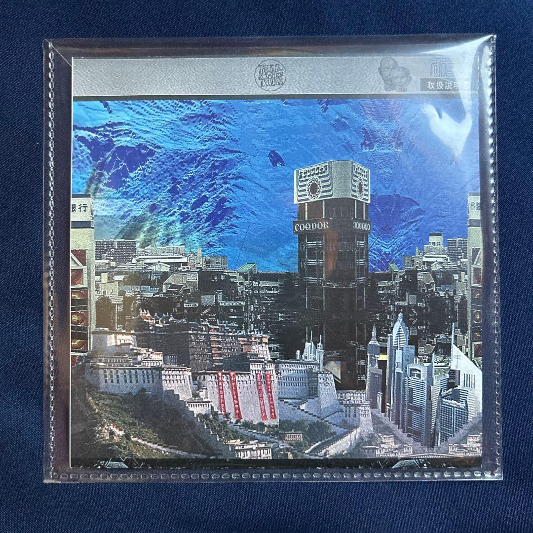 札幌コンテンポラリー [BOTR013]