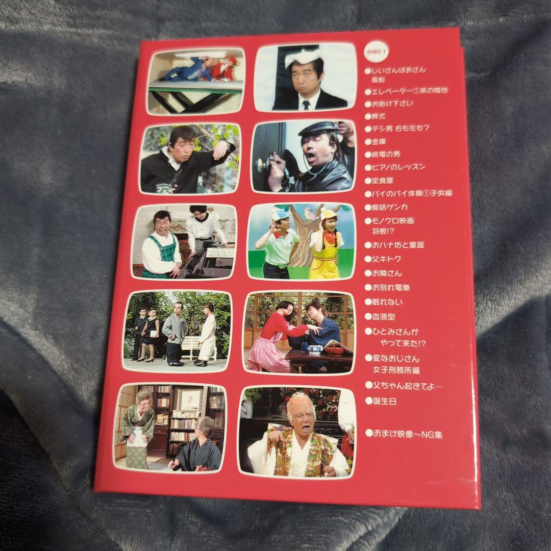 志村けんのだいじょうぶだぁ DVD だっふんだ編　DVD―ＢＯＸ ２枚組