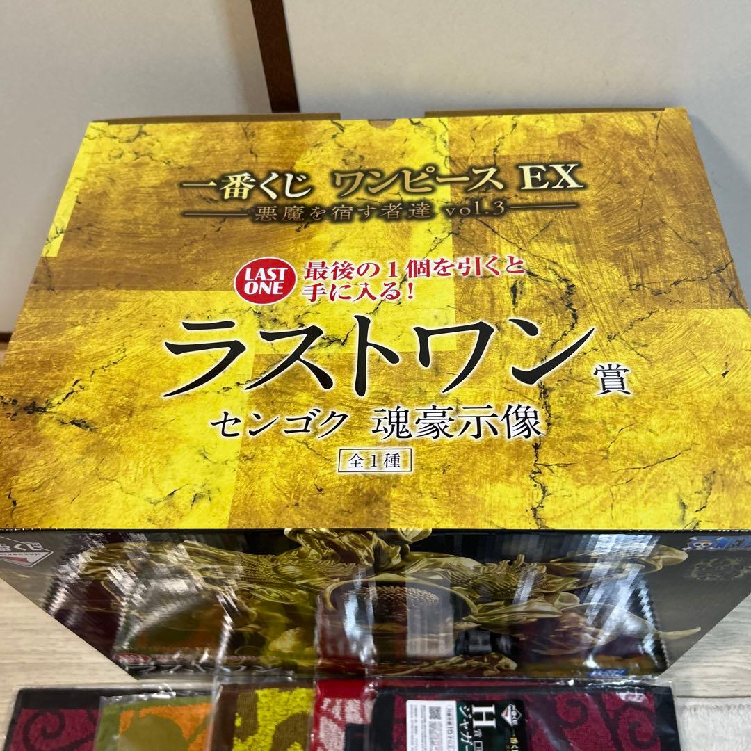 ワンピース　一番くじ　ラストワン賞　センゴク