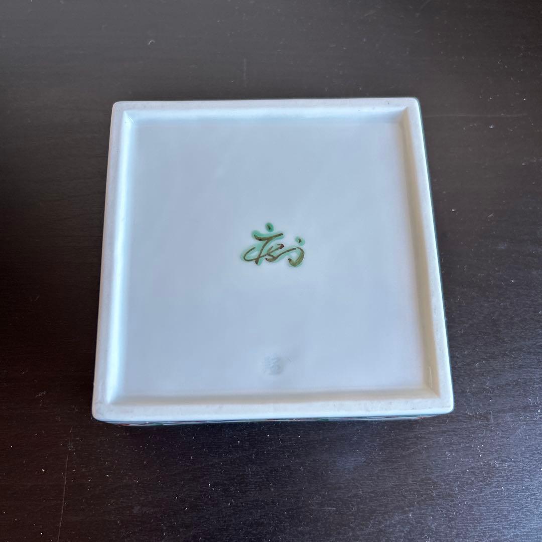 澤田痴陶人 赤絵鳥文陶箱　蓋つき小鉢　未使用品