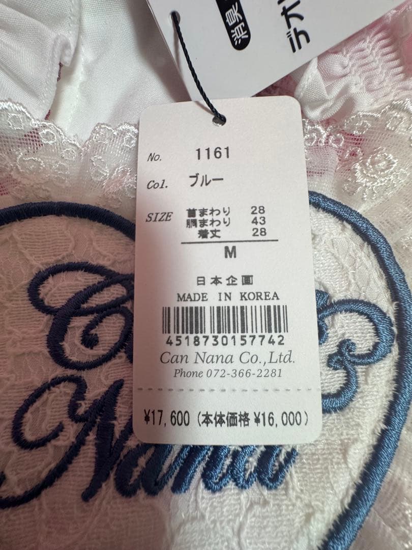 きゃんナナ 犬服 Can NanaアリスワンピースセットMサイズ