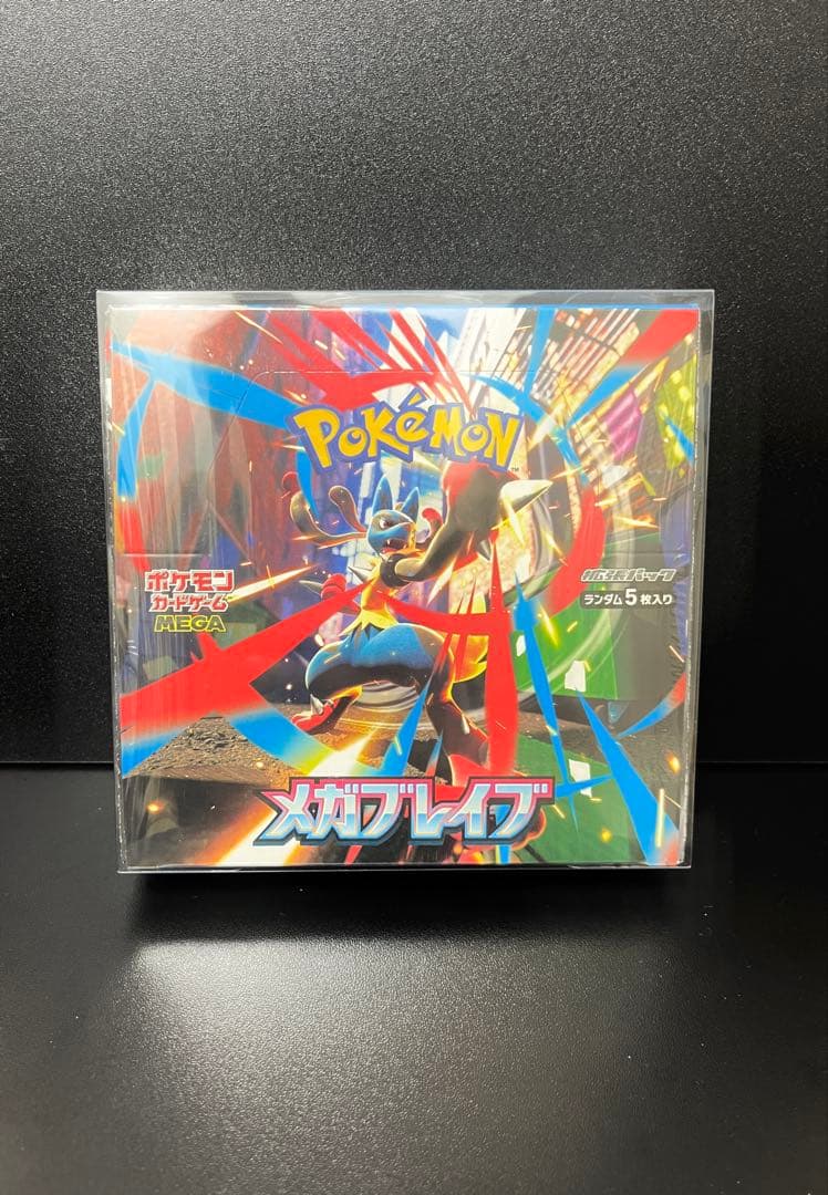 ポケモンカード 未開封シュリンク付きBOX まとめ売り