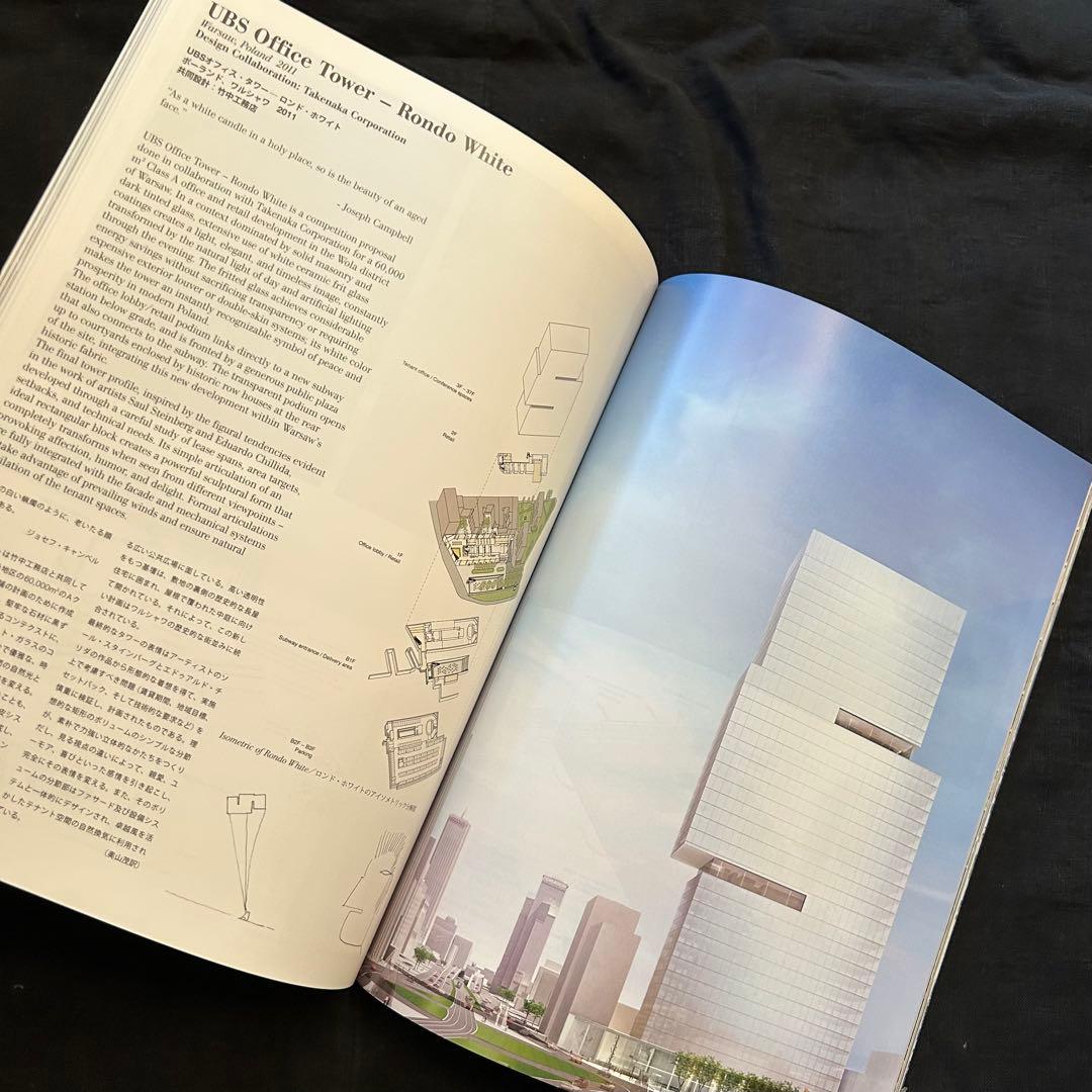 a+u 2012年7月臨時増刊「槇文彦の近作 2007-2015」 【美品】