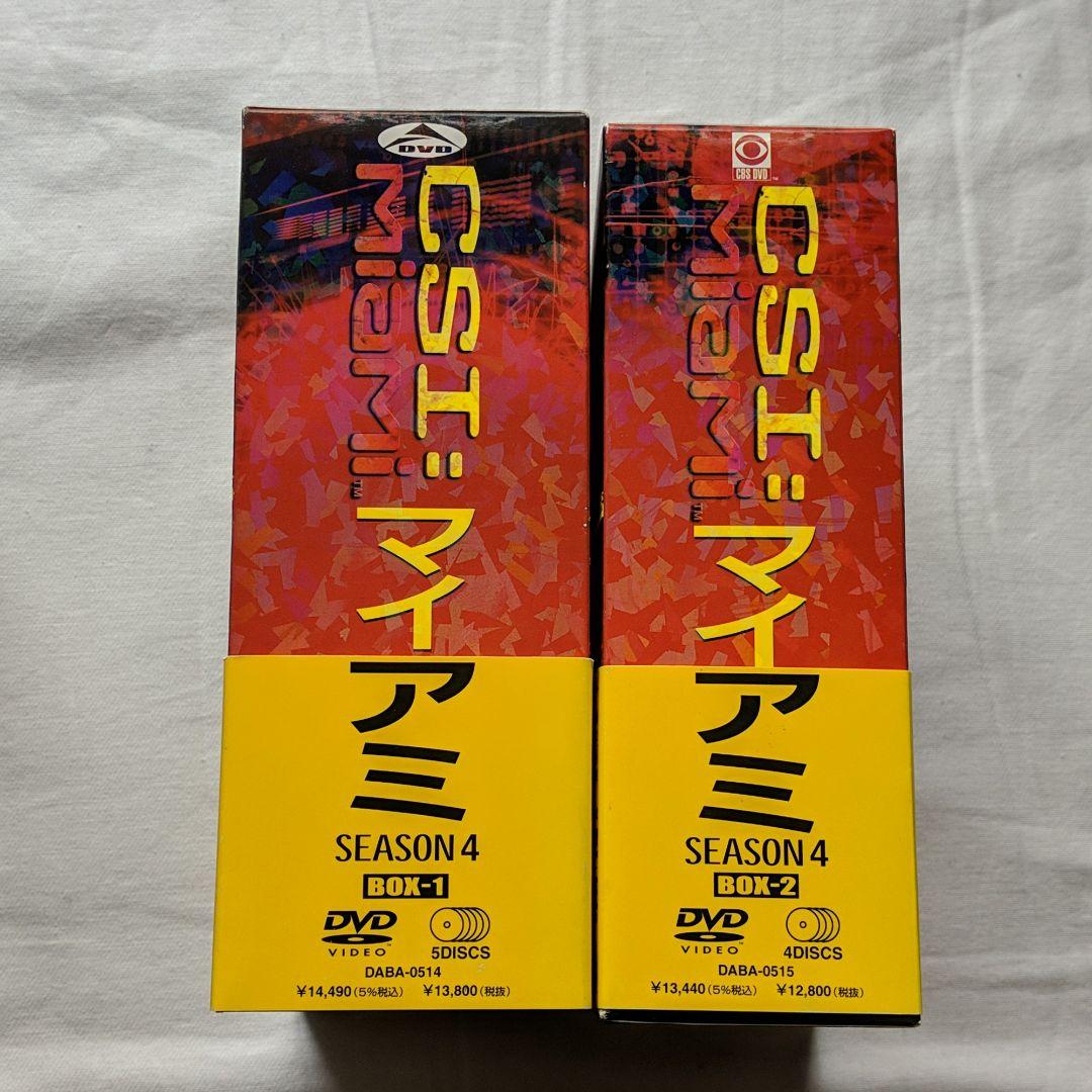 CSI:マイアミ 　シーズン1〜10(ファイナル)　抜けあり