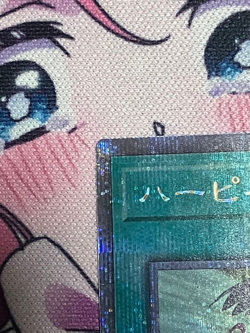 遊戯王　ハーピィの羽根帚 25th 絵違い　イラスト違い