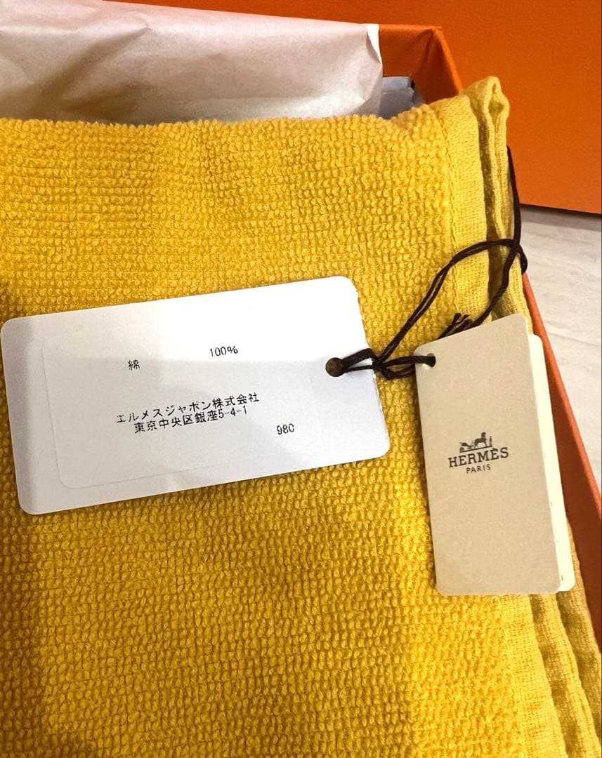 エルメス　ビーチタオル ヨッティング　PM