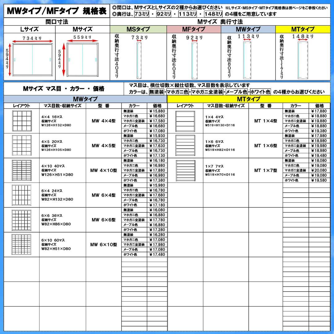 値下げ★コレクション 鉄道模型ケース ラック 収納 棚 アクリル障子付 日本製