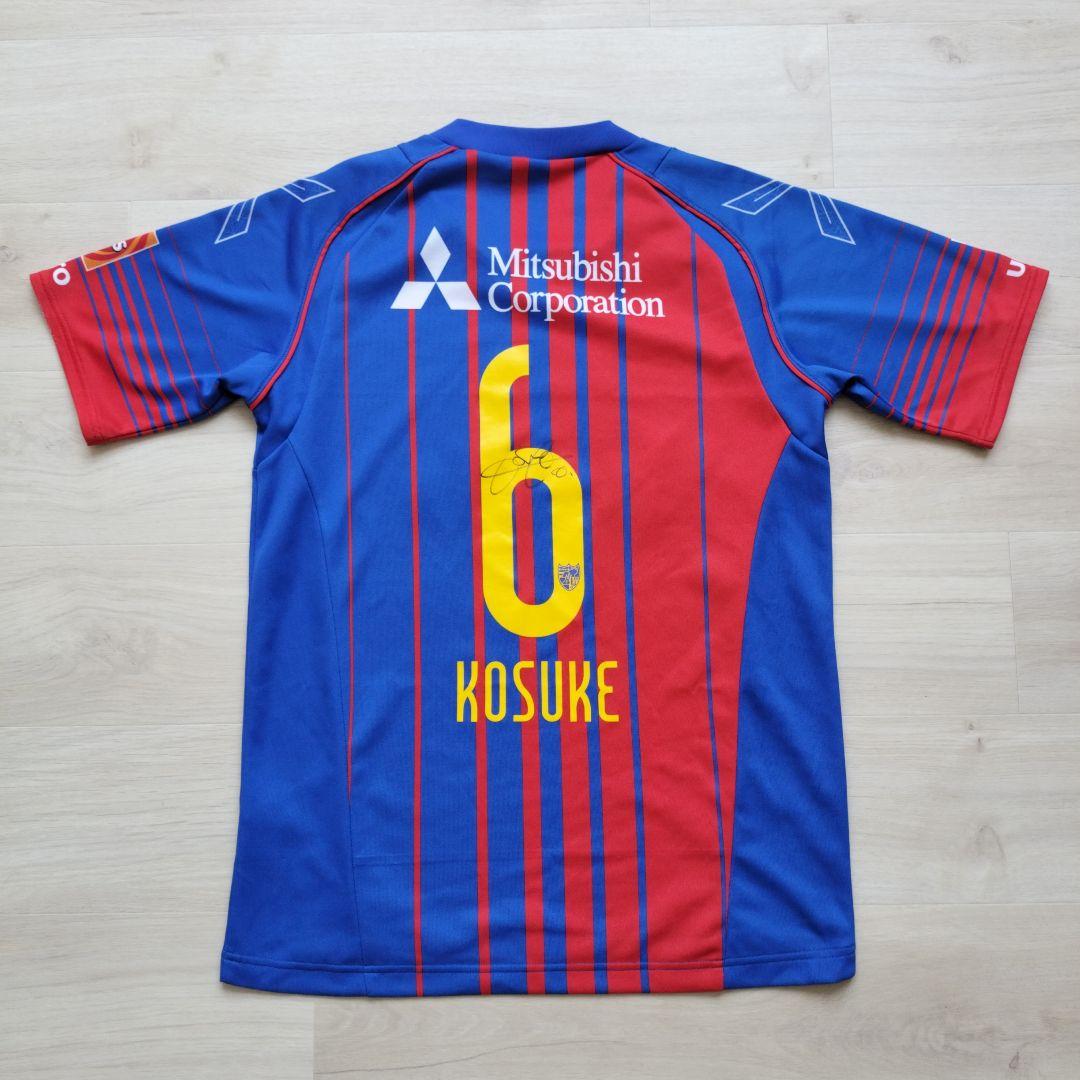 FC東京 2017 1st レプリカ ユニフォーム 太田宏介 サイン入り