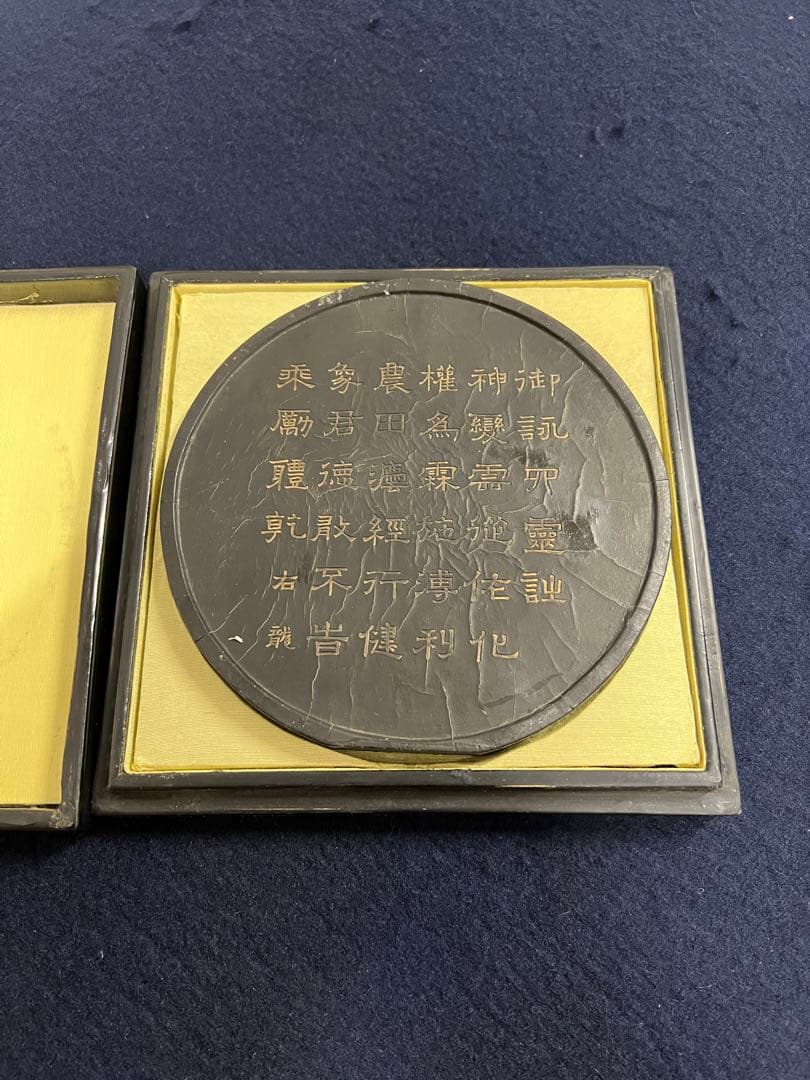 古墨　雲龍　共箱附・中国墨・唐墨・老墨 中国書道具　時代物