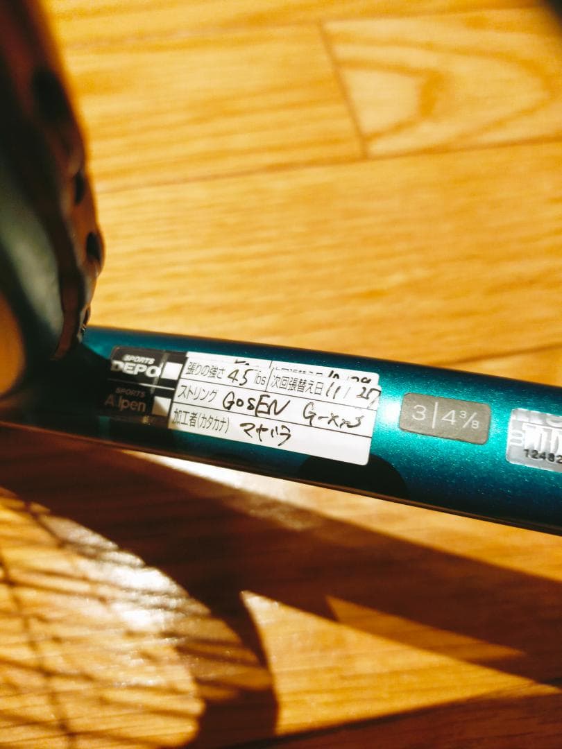 ウイルソン ブレード98 18×20 V9　G3