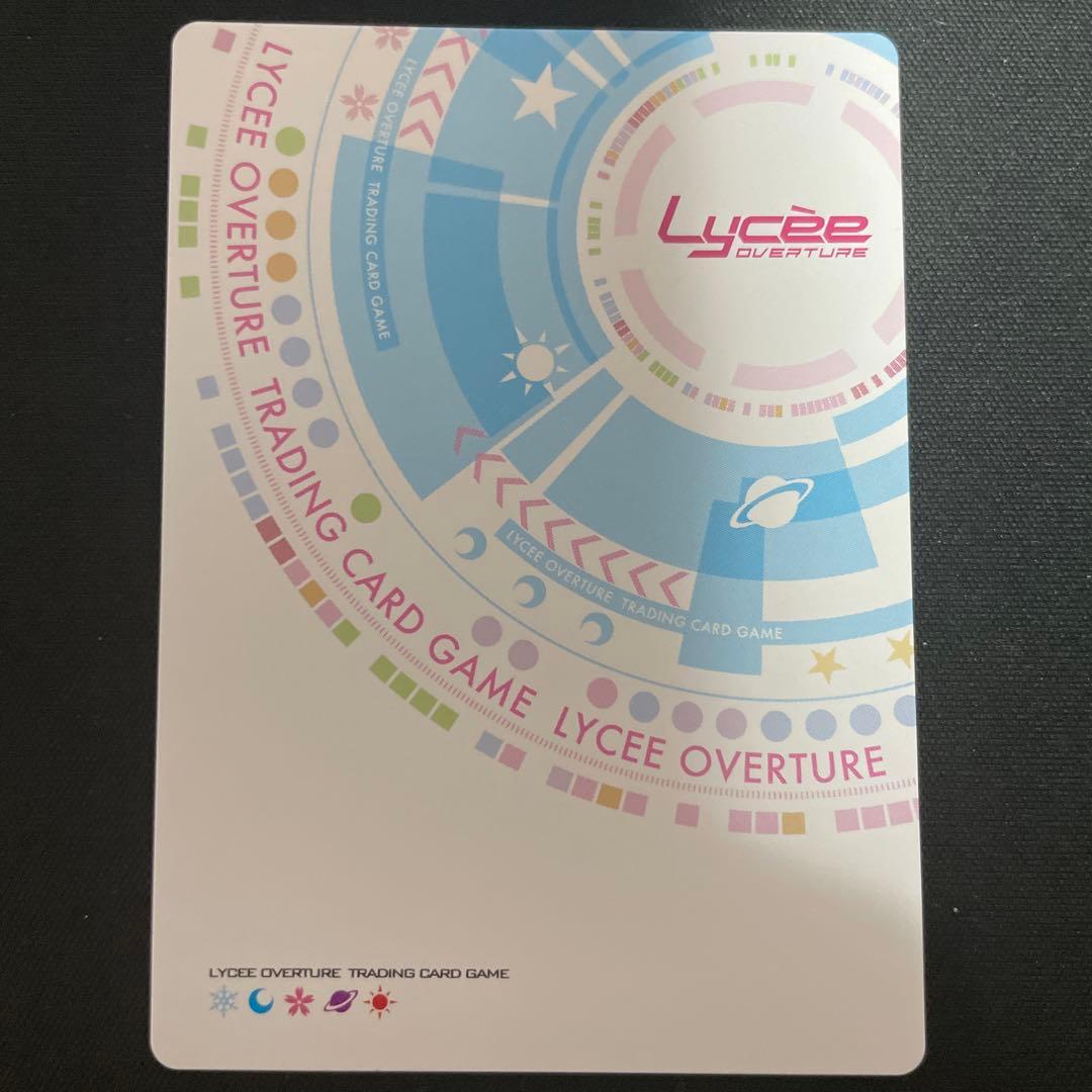 lycee ソーサレスアライヴ　アキナ・ランドール　sp サイン