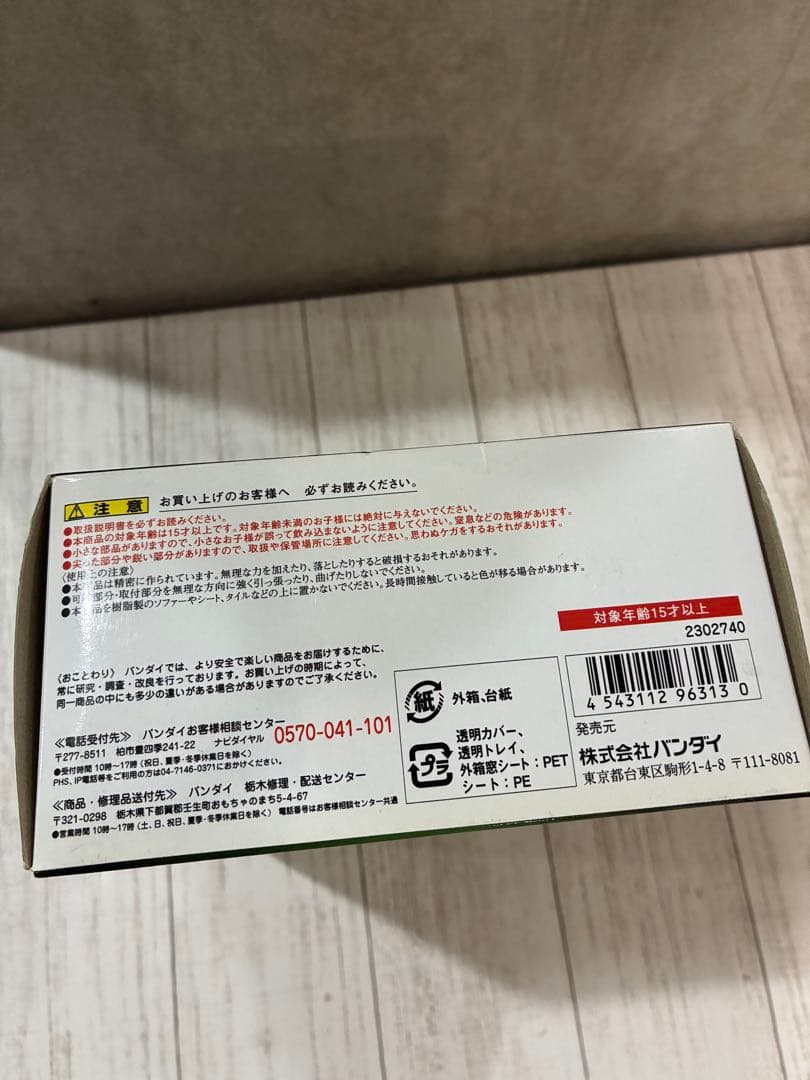 S.H.Figuarts ハルク 「アベンジャーズ/エイジ・オブ・ウルトロン」