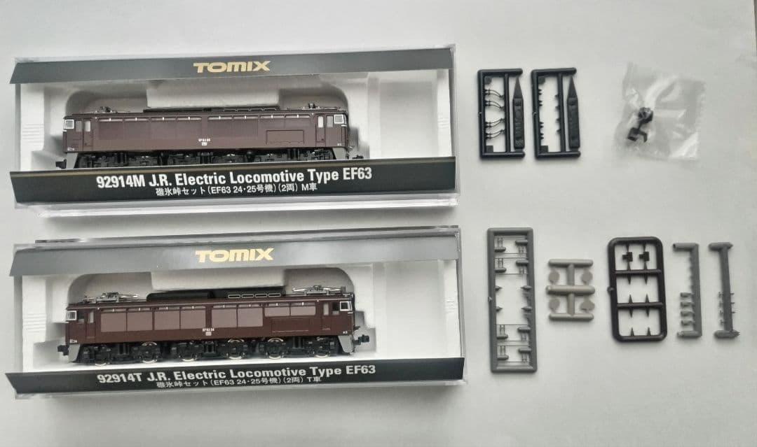 TOMIX 碓氷峠セット（EF63 24•25号機）（2両）限定