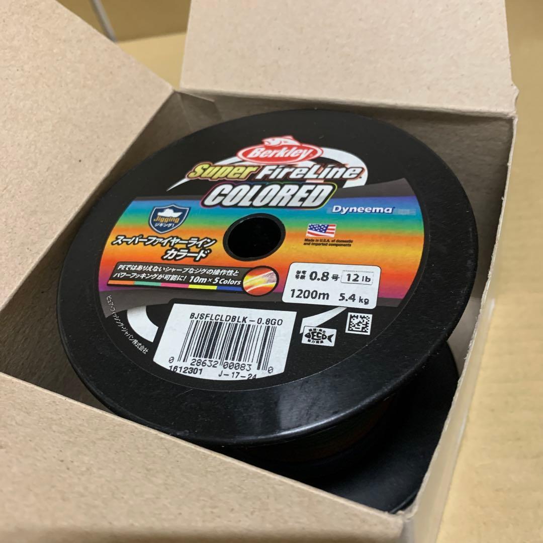 新品　バークレイ　スーパーファイヤーライン 1200M 各種 SFL ジギング