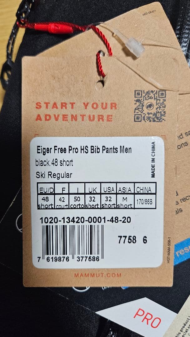 Mammut Eiger Free Pro HS ビブパンツ 48ショート