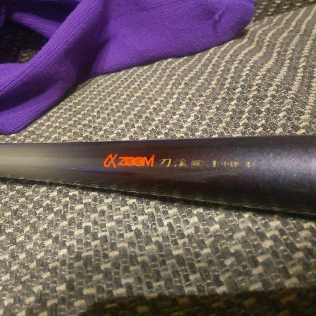 シマノ 刀渓EXII 中硬44 47→44→40→35 4ズーム