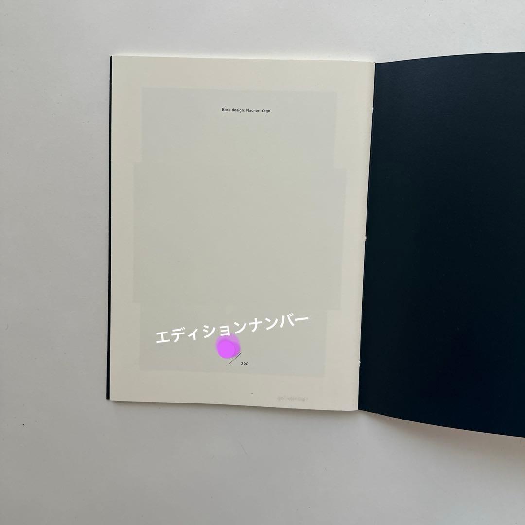 奥山由之　写真集　march