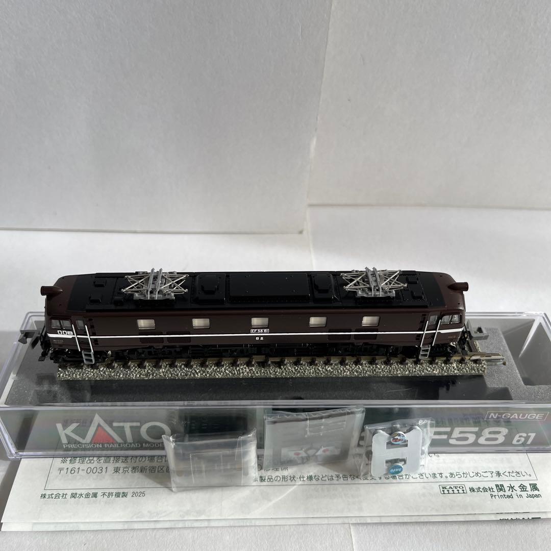 EF58 2種セット