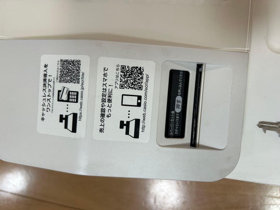 CASIO SR-S200 電子レジスター【動作確認済み】