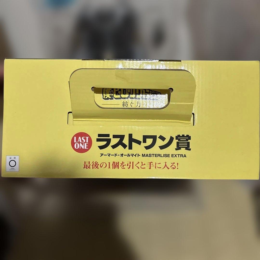 は*の様 ヒロアカ フィギュア ラストワン賞 アーマード オールマイト 一番くじ