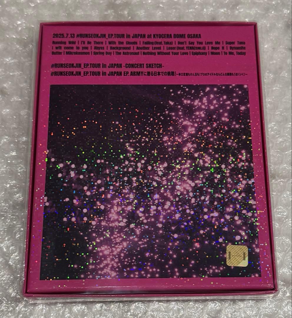 【未開封】#RUNSEOKJIN_EP.TOUR in JAPAN ブルーレイ
