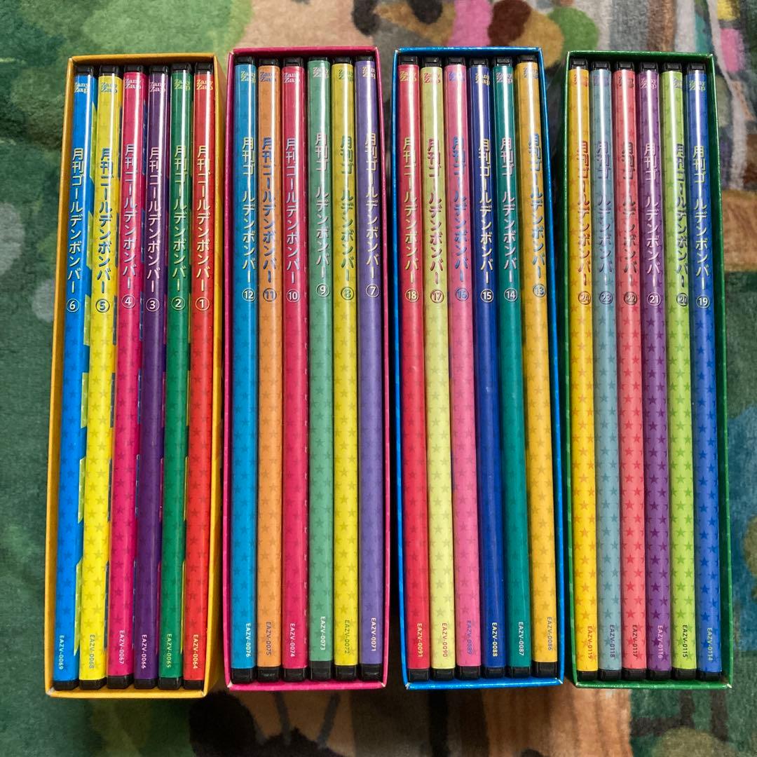 月刊ゴールデンボンバー DVD