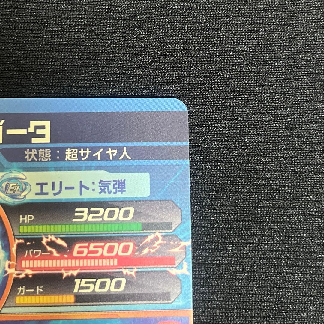 ドラゴンボールヒーローズ　 ゴジータ　HG2-53 　極美品 即購入可　旧弾