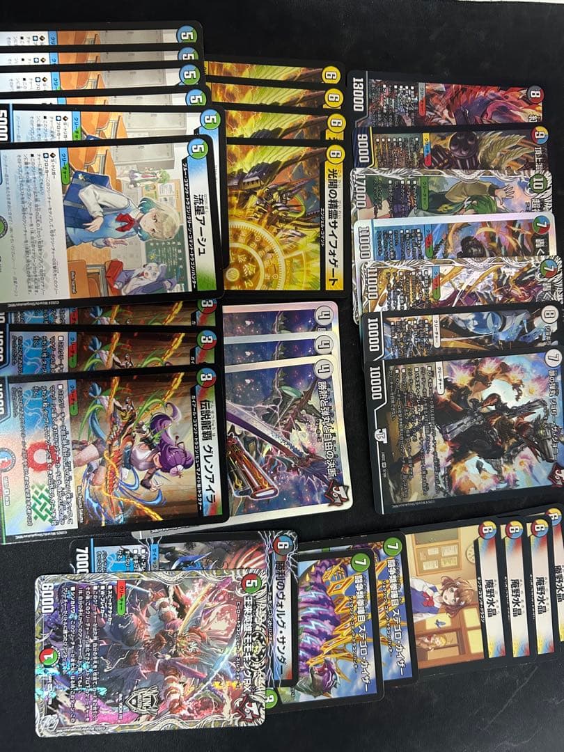 値下げしましたデュエルマスターズ引退品