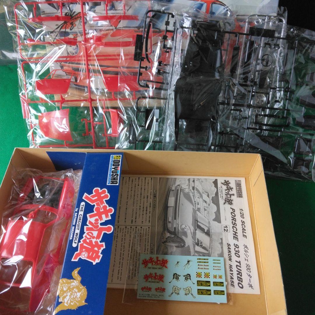 童友社1/20 サーキットの狼 4個セット