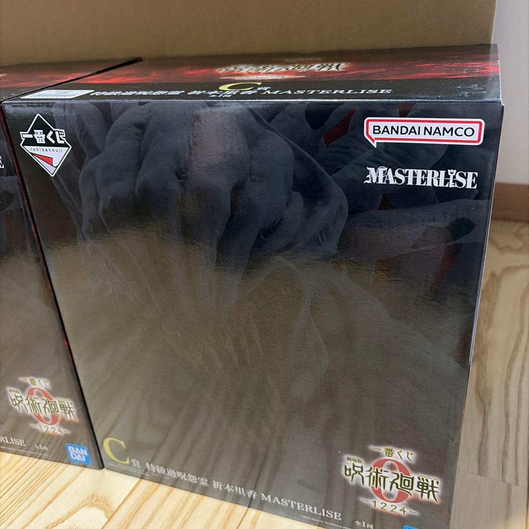 一番くじ　呪術廻戦0 1224 C賞　折本里香　フィギュア　２点