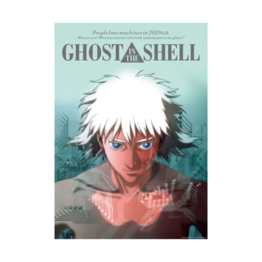 11枚セット 攻殻機動隊 ポスター セット GHOST IN THE SHELL