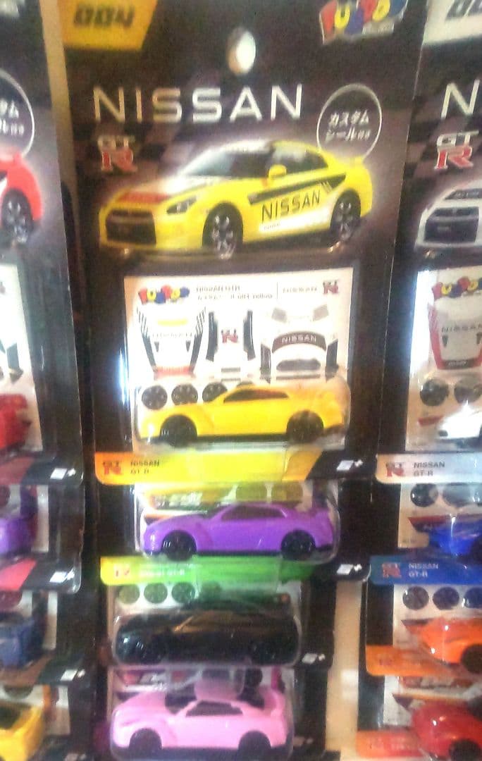 Nissan GT-R ミニカーセット 222