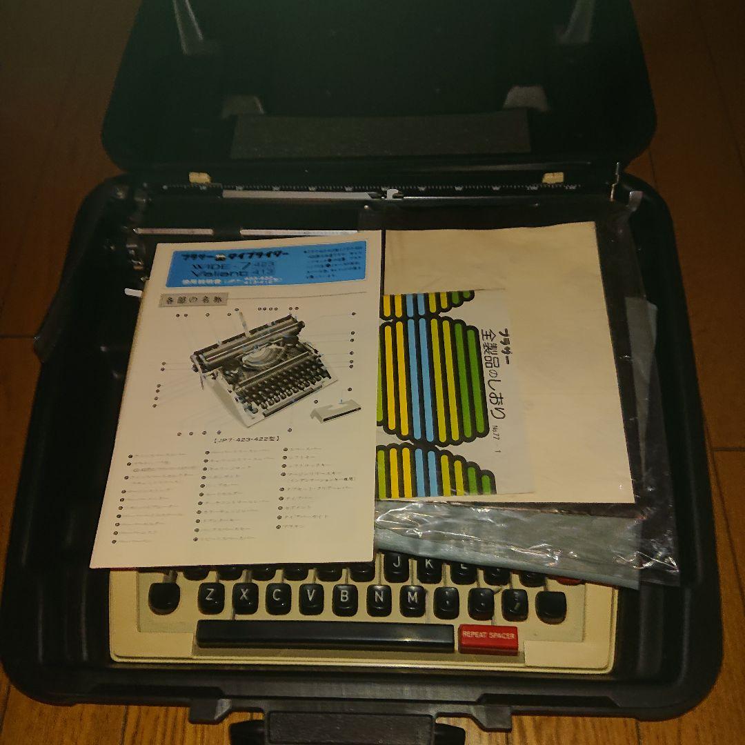 ブラザータイプライターWIDE-7