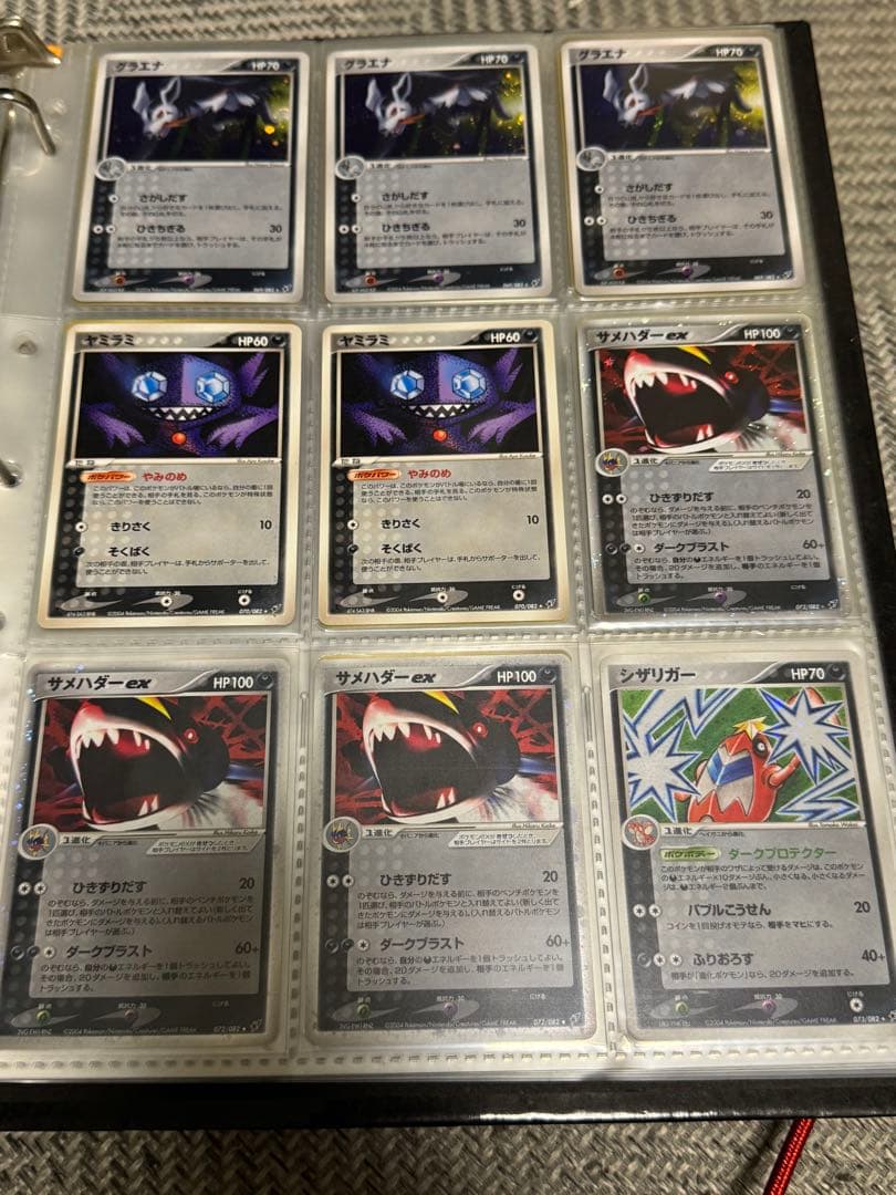 ポケモンカード デオキシスファイルセット