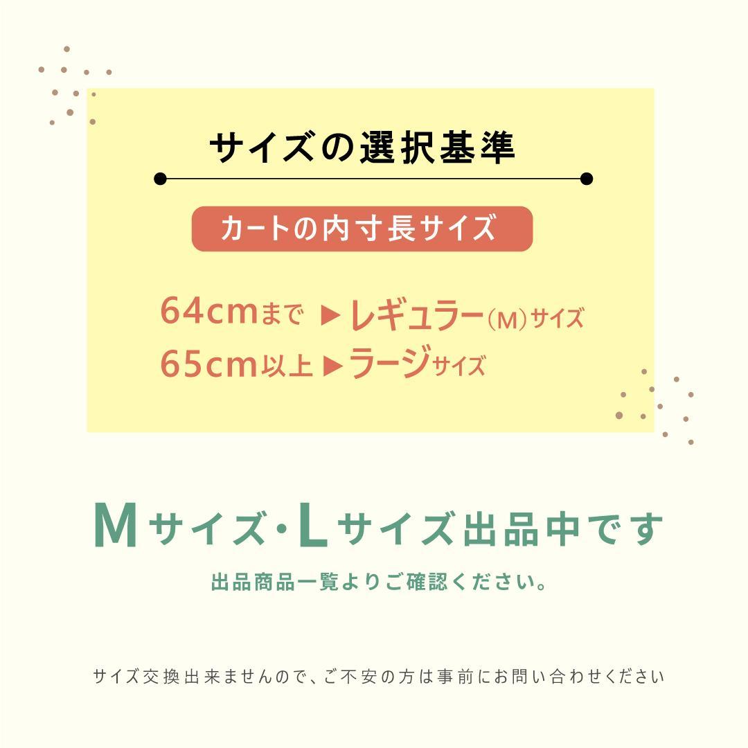 【一体型】★リバーシブル カートクッション あごのせ マット［カラードーナツ］