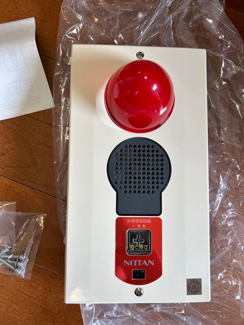 非常警報設備・一体型　防雨型/埋込タイプ　ニッタン