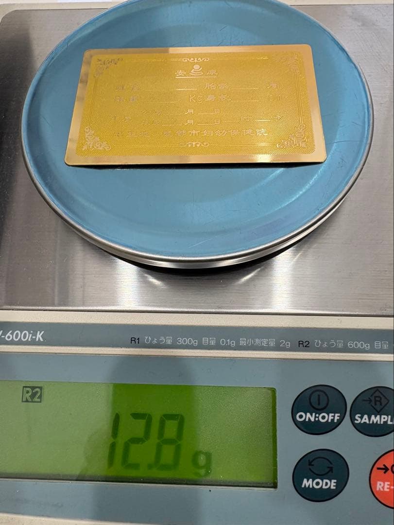 純金 99.99 出生記念 板 厚カード 12.8g
